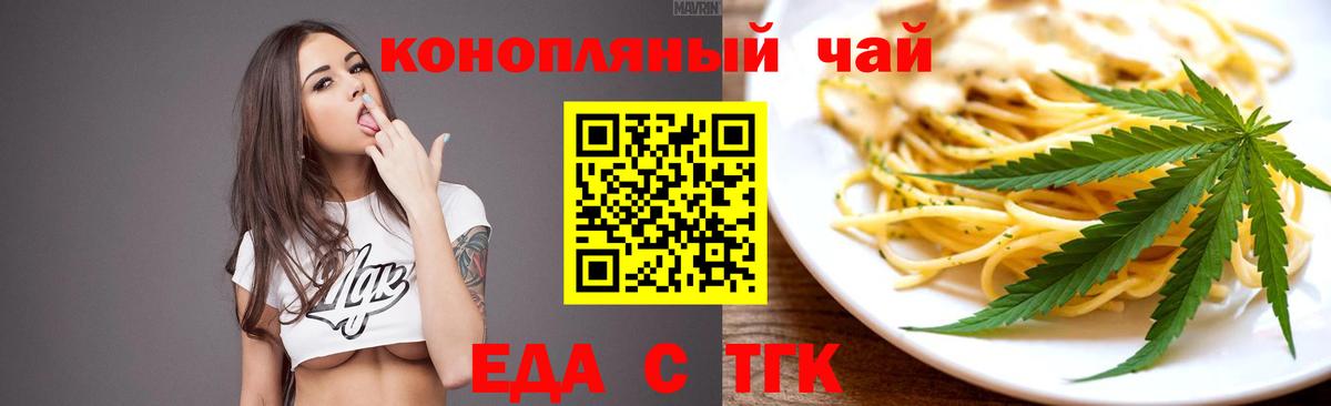 Качканар  Canna-Cookies марихуана  Вход с VPN 