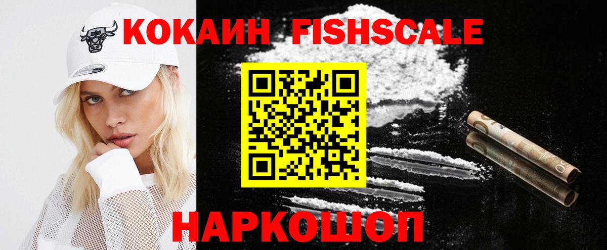 COCAIN VHQ Качканар