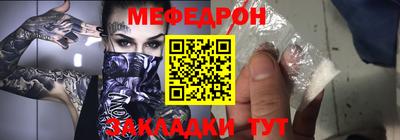 амф Заволжье