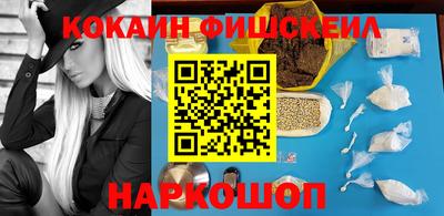 PSILOCYBIN Жуковский