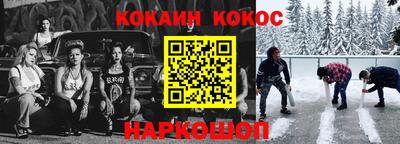 PSILOCYBIN Жуковский