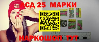 PSILOCYBIN Жуковский