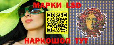 PSILOCYBIN Жуковский