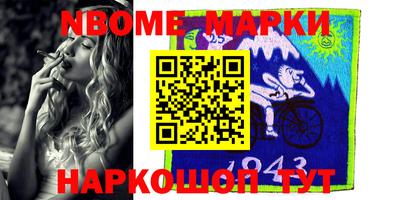 амф Заволжье