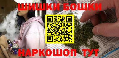 PSILOCYBIN Жуковский