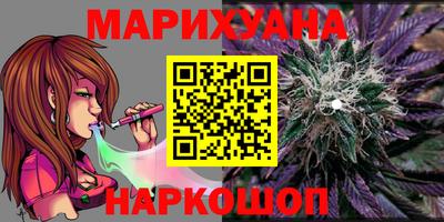 PSILOCYBIN Жуковский
