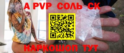 амф Заволжье