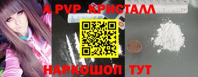 PSILOCYBIN Жуковский