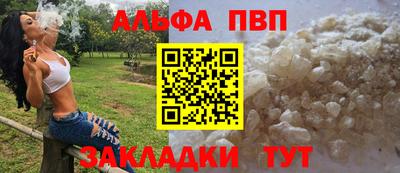 прущие грибы Заводоуковск