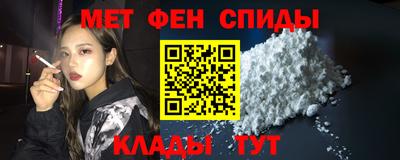 амф Заволжье