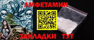 прущие грибы Заводоуковск