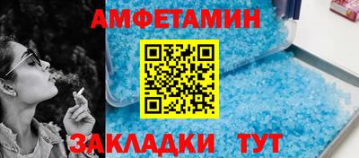 амф Заволжье