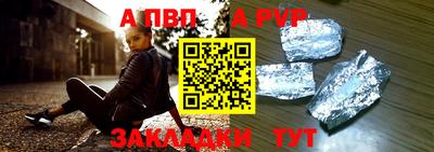 амф Заволжье