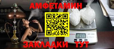 амф Заволжье