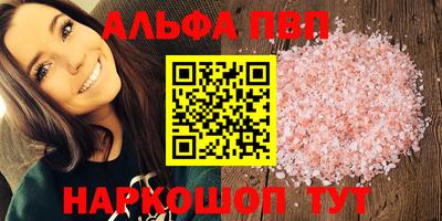 PSILOCYBIN Жуковский