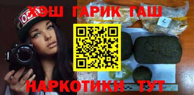 альфа пвп VHQ Михайловск