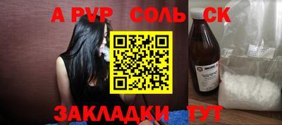 PSILOCYBIN Жуковский