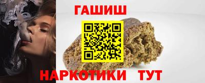 прущие грибы Заводоуковск