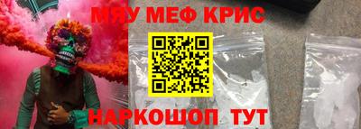 амф Заволжье