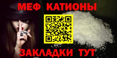 прущие грибы Заводоуковск