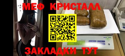 амф Заволжье