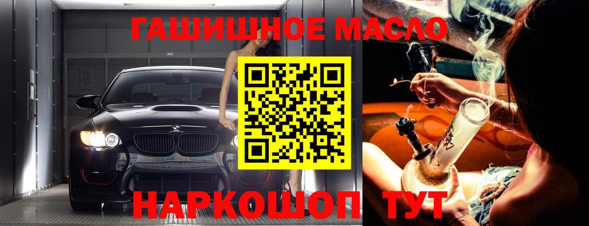 Дистиллят ТГК вейп Качканар