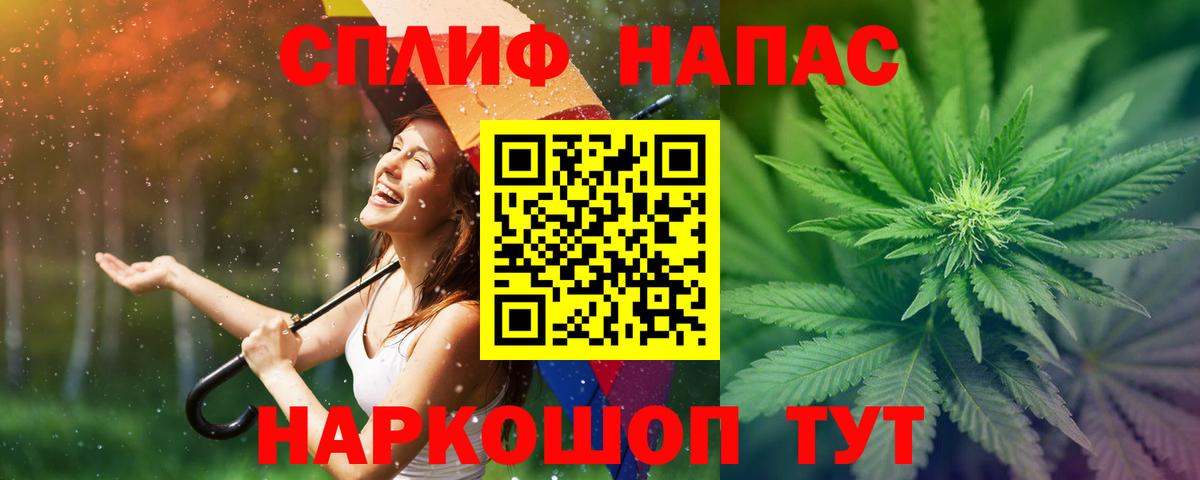 Каннабис White Widow  Вход с VPN  Конопля ГИДРОПОН  Качканар  МАРИХУАНА семена 